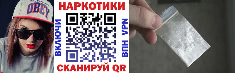 Купить наркотики цена Сельцо Cocaine Конопля