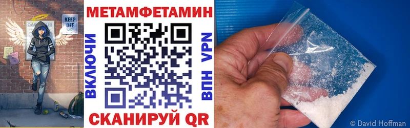 Amphetamine 97% Сельцо