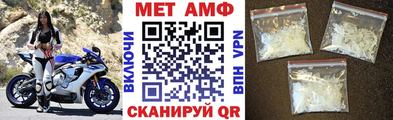МЕГА маркетплейс  Сельцо  Amphetamine 97%  наркошоп 
