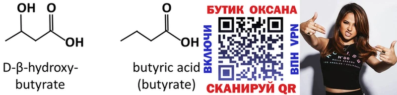 закладки  Сельцо  blacksprut рабочий сайт  shop какой сайт  БУТИРАТ оксана 