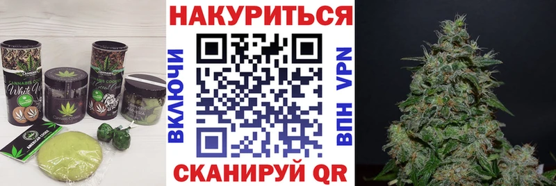 Canna-Cookies конопля  Сельцо 