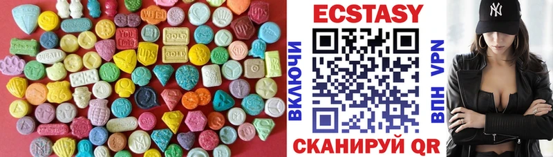 Экстази Cube  МЕГА ТОР  Сельцо  сколько стоит 