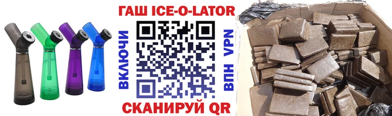 ГАШ VHQ  Сельцо 