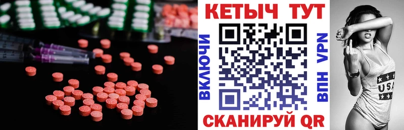 КЕТАМИН VHQ сколько стоит Сельцо