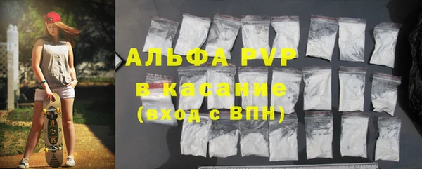 a pvp Осинники