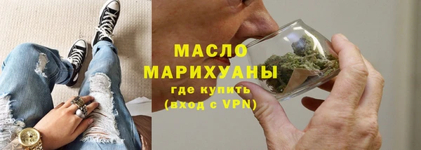 ECSTASY Арсеньев