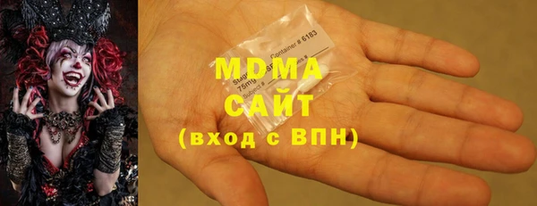 ECSTASY Осташков