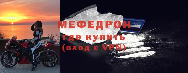 ECSTASY Арсеньев