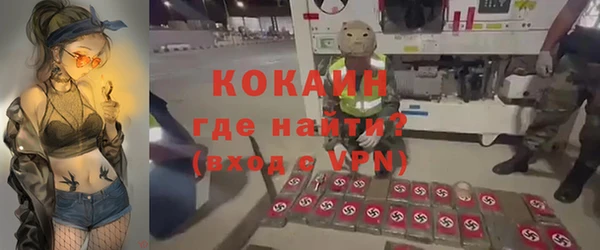 мяу мяу кристалл Армянск