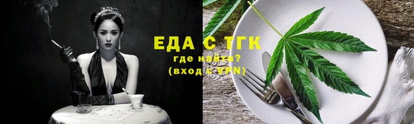 мяу мяу кристалл Армянск