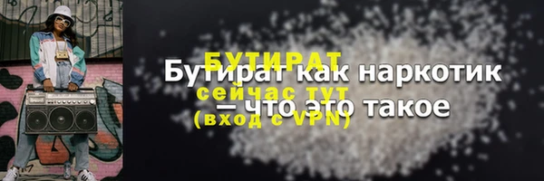 ECSTASY Арсеньев