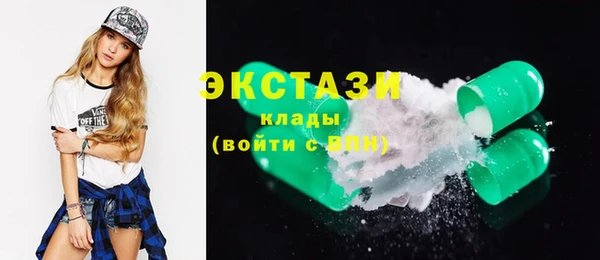 мяу мяу кристалл Армянск