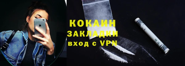 кокаин Аркадак