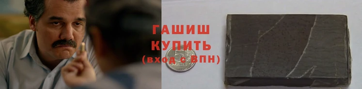 героин Остров