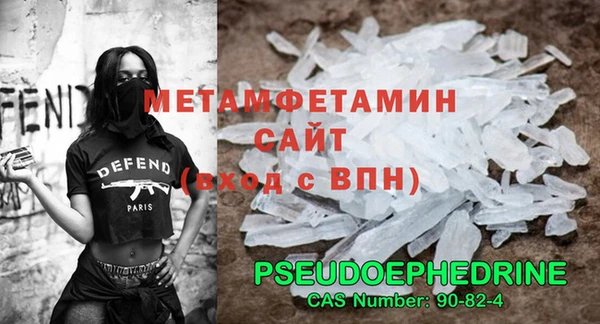 мяу мяу кристалл Армянск