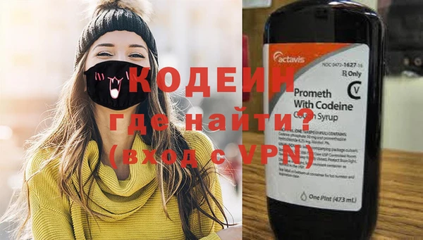 мяу мяу кристалл Армянск