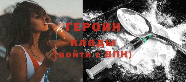 кокаин Аркадак