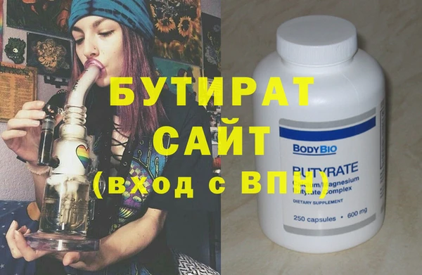 ECSTASY Арсеньев