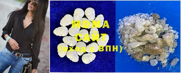 мяу мяу кристалл Армянск