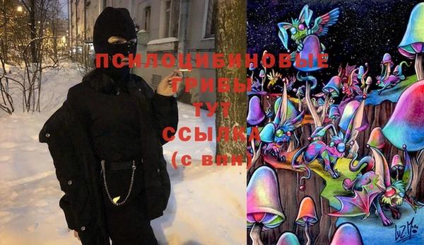 мяу мяу кристалл Армянск