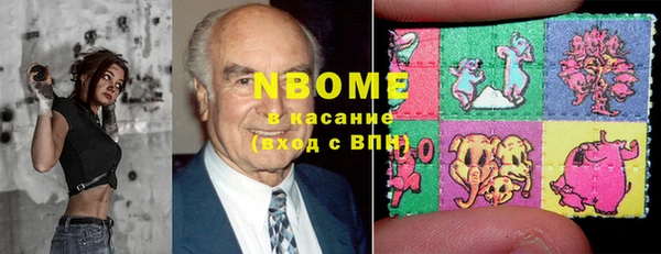 ECSTASY Арсеньев