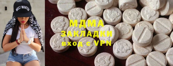 ECSTASY Арсеньев