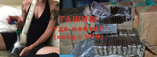 мяу мяу кристалл Армянск