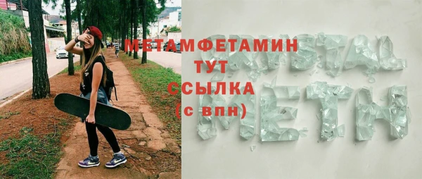 мяу мяу кристалл Армянск