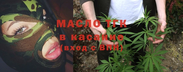 мяу мяу кристалл Армянск