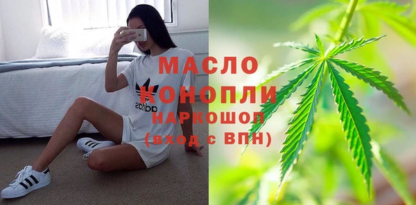 ECSTASY Арсеньев