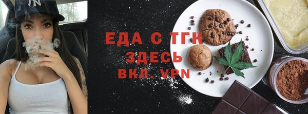 кокаин Аркадак