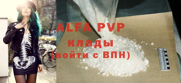 ECSTASY Арсеньев