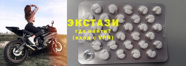 ECSTASY Арсеньев