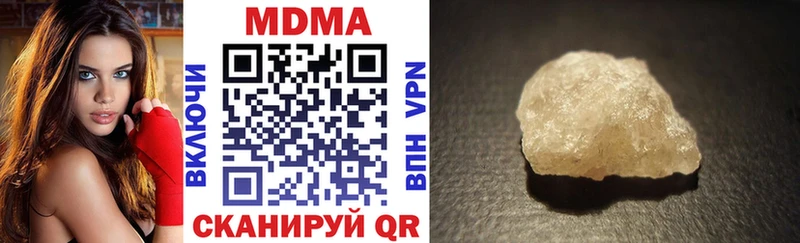 МЕГА онион  Сельцо  MDMA кристаллы  цена  