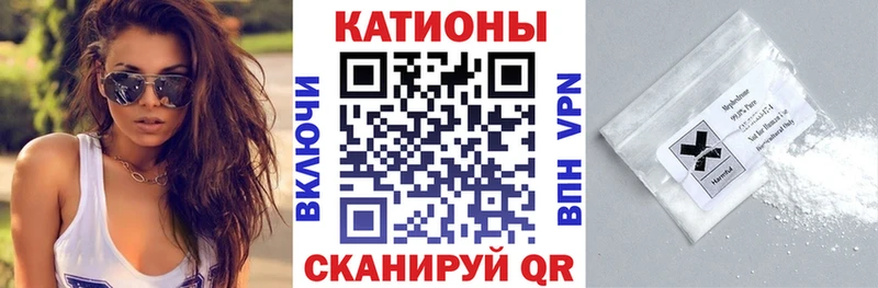 МЕФ VHQ  Сельцо 