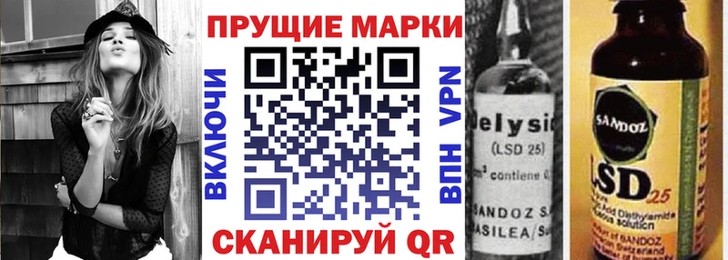 Марки N-bome 1,5мг  как найти закладки  Сельцо 