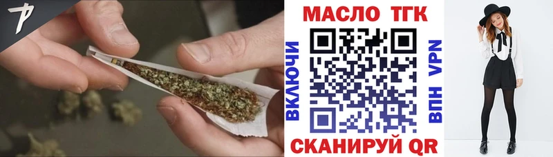 купить  цена  Сельцо  Дистиллят ТГК Wax 