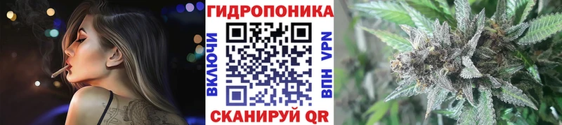 Каннабис LSD WEED  Сельцо 